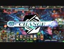【LoV3】ディードたんで行く！～其の拾仇～【プラチナA】