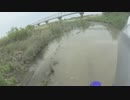 アラサーから始めるオフロード　パート３　下半身びっしょり