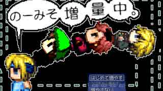 【実況】　俺の脳みそがこんなに増えるわけがない　【４のーみそ】