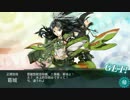 2015春イベE-2 Final.avi