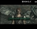 NGC『Fallout 3』生放送　第２回 1/3
