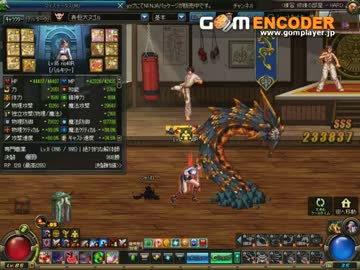 弾バルキリー　修練ヌゴル　BT