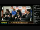 TOPANGA TV #192 今週末ときど大阪へ お知らせエバー君 (1/5) 2015.4.29