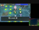 ポケダン マグナゲートと∞迷宮実況プレイpart58