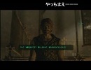 NGC『Fallout 3』生放送　第４回 1/3