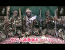 ナイジェリア軍！拉致された少女、女性293人救出