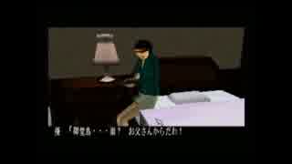 【実況】黄金水の謎を解く part7【クロックタワーGH】