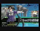 【艦これ】 2015 春E-3 『ベーグル湾通商破壊戦』突破