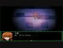 【実況】食べ物二人で雨宿り！　part 3