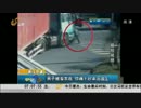 交通事故集20＠中国・海外（R-18）