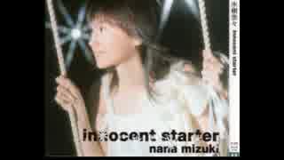 （ヒキオタ♂ですが）innocent starterを歌ってみた（がむちゃん）