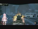 【GTA5】ゆかりん強盗団の犯罪日誌 0ページ目【結月ゆかり実況プレイ】