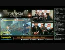 TOPANGA TV #192 ときど大阪へ マゴヤンvsときどヒューゴー ウル4 (3/5) 2015.4.29