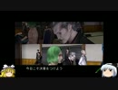 人間のクズが【パチプロ風雲録5】を【ゆっくり実況プレイ】パート22完