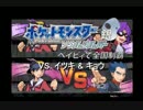 【四天王 再び！】ベイビィポケモンで全国制覇 #24 【実況プレイ】