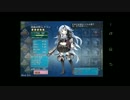【実況】　千年戦争アイギス　6枚目