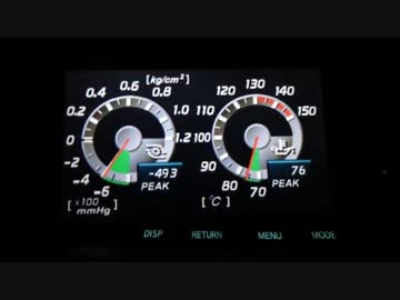 もぐら、の運行日誌【その88】