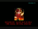 【パチスロBGM】サバンナチャンス　アレンジ ロック・バージョン