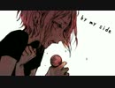 【GUMI】by my side【オリジナル】