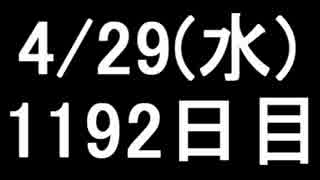 【１日１実績】あつまれ！ピニャータ２　その８【Xbox360／XboxOne】