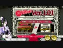 ACEのワンダーランドその１２