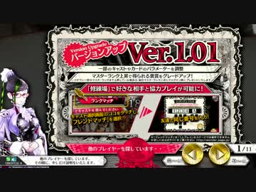 ACEのワンダーランドその１２
