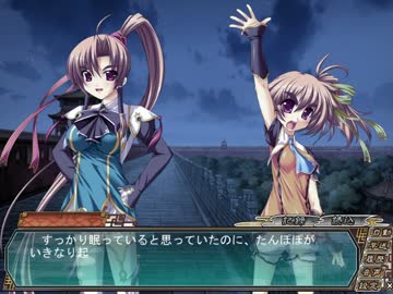 真・恋姫†無双 　蜀√　 part123　翠・蒲公英  最終話