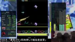 ドラムマニアプレー日記Part.18