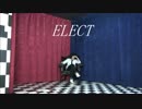 ELECT　歌って踊ってみた
