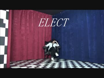 ELECT　歌って踊ってみた