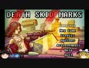 【ゆっくり実況】 拝啓 Death Skid Marks ：＃４ 【ver1.10】
