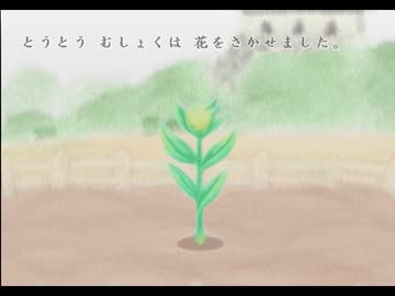 【実況】僕だけの絵本を作ろう　＃１１