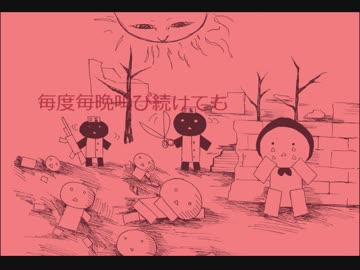 【巡音ルカV4X】無数の慟哭【オリジナル】