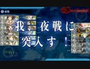記録：2015年春E-2終了