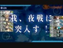 記録：2015年春E-5終了