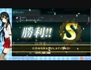 【艦これ】大和型＆雷巡なし　Ｅ６甲 Ｓ勝利【発令！第十一号作戦】