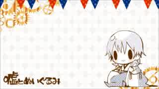 【人力刀剣乱舞】鶴丸国永で嘘とぬいぐるみ【修正版】