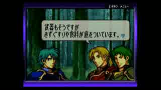 初実況でファイアーエムブレム【聖魔の光石】第8回、5章外伝