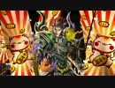 【戦国大戦】歪みねえ御手杵その５【１３０】