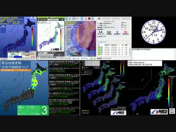 【緊急地震速報】2015年4月30日1時10分頃　岩手県沖【最大震度3】