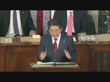 H27/4/29 【安倍首相】米議会上下両院合同会議演説【後編】