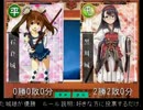【城プロ】城娘ランセレ総選挙part9【ニコ生】