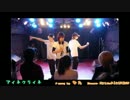 【ゆた】貴重なライブ映像～vol.2～ ゆたwith MiTSUK!&SHINN 【3/17＊池袋mismatch】