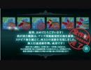 【艦これ】発令！第十一号作戦　Ｅ６ゲージ破壊
