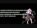 【CoCリプレイ】はいてない毒入りスープ【ゆっくり】