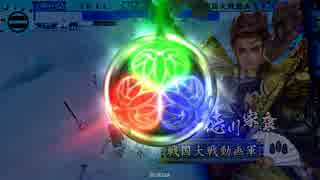 【戦国大戦】妙印尼と一緒に上を目指す　37射目【正一位A】