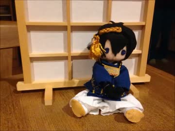 [ぬいぐるみ]三日月宗近鍛刀してみた