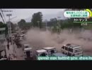 [ネパール大地震] 犠牲者５０００人超 支援物資行き届かず 4.30