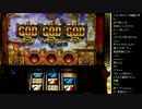 2015年 04月28日 永井兄弟 ミリオンゴッド神々の系譜‐ZEUS ver. 1/5