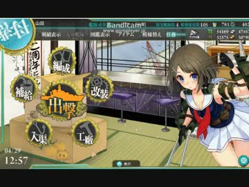 [艦これ]アニメを見て初実況する初めての春イベント part1
